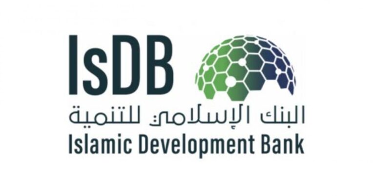 يعلن البنك الإسلامي للتنمية بمحافظة جدة عن توفر وظائف شاغرة لذوي الخبرة بعدة مجالات