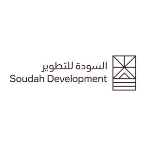 السودة للتطوير تعلن وظائف في عدة تخصصات فى شركة السودة للتطوير فى الرياض