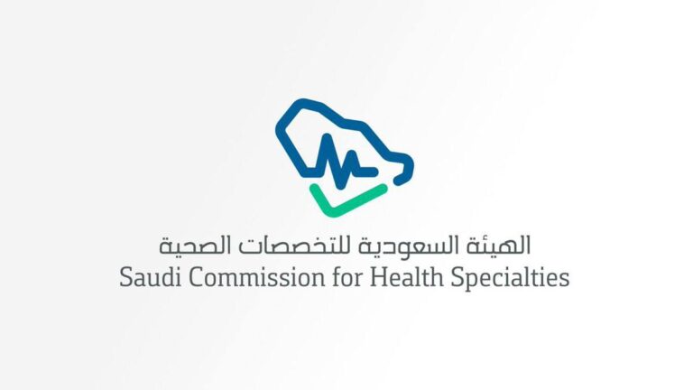تعلن هيئة التخصصات الصحية عن بدء التقديم على برنامج فني نظارات المنتهي بالتوظيف