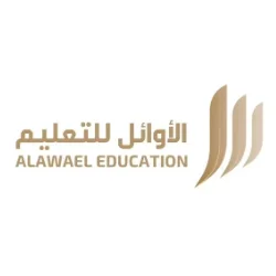 تعلن شركة الأوائل للتعليم فتح التوظيف الإداري والتعليمي عبر جدارات