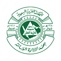 معهد الإدارة العامة يعلن عن برامج (اللغة الإنجليزية) تقام (حضوري) و (عن بُعد)
