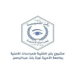وظائف حراس أمن في مدينة الرياض للعمل في منشأه حكومية بعدة مميزات