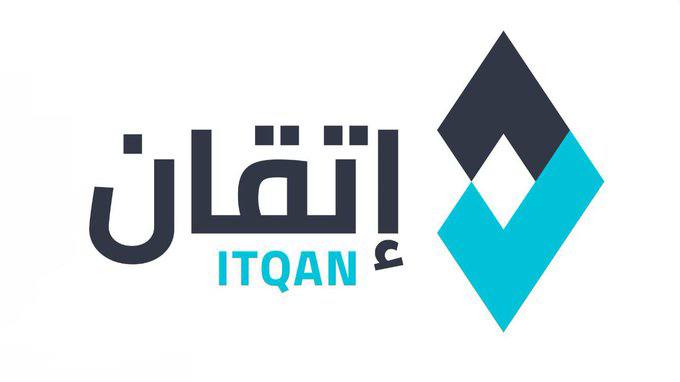 شركة إتقان الجودة (التابعة للبنك الأهلي) تعلن وظائف لحملة الثانوية فأعلى
