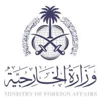 تعلن وزارة الخارجية عن فتح القبول لبرنامج تطوير الخريجين