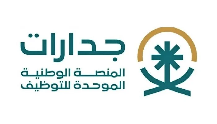 جدارات تعلن طرح 181 وظيفة مساعد إداري للجنسين في 19 مدينة ومحافظة