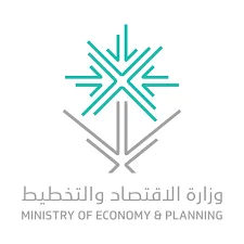 تعلن وزارة الاقتصاد والتخطيط عن توفر وظائف إدارية لحملة البكالوريوس