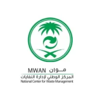 المركز الوطني لإدارة النفايات يعلن وظائف شاغرة للرجال والنساء
