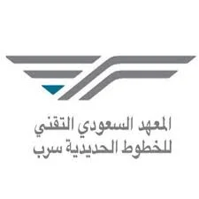 المعهد السعودي للخطوط الحديدية (سرب) يعلن برامج تدريب وتوظيف لدى شركة (سار)