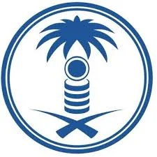 صندوق البيئة يعلن توفر وظائف لحملة الدبلوم فمافوق