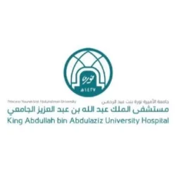 يعلن مستشفى الملك عبدالله بن عبدالعزيز الجامعي توفر وظائف في مجال السكرتارية