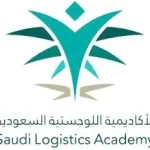 فرص وظيفية في الأكاديمية السعودية اللوجستية (SLA)