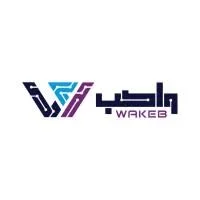 شركة واكب تعلن عن برنامج واكب المنتهي بالتوظيف لحملة التخصصات التقنية