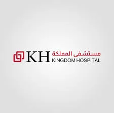 مستشفى المملكة يعلن توفر وظائف في مجال لاستقبال لحملة الدبلوم والبكالوريوس