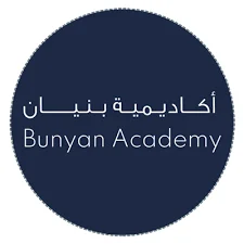 أكاديمية بنيان تطلق برامج تدريب مهني منتهي بالتوظيف في مشروع القدية