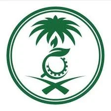 المركز الوطني للرقابة على الالتزام البيئي يعلن توفر عدد من الوظائف الشاغرة