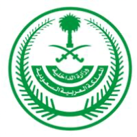 الإدارة العامة لأندية منسوبي الداخلية تعلن عن 19 وظيفة شاغرة في عدة مدن