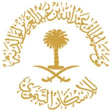 تدريب تعاوني لدى مؤسسة الملك عبدالله بن عبدالعزيز لوالديه للإسكان التنموي