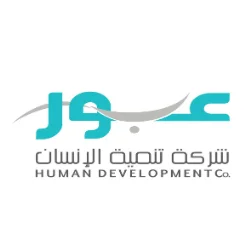 مراكز عبور تعلن فتح باب التوظيف للعام 1447هـ