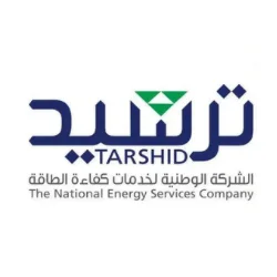 شركة ترشيد تعلن توفر وظائف ادارية وتقنية وهندسية ومالية بالرياض
