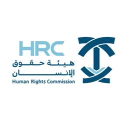 اعلنت هيئة حقوق الإنسان عن إطلاق برنامج “ركيز لتطوير الخريجين” المنتهي بالتوظيف