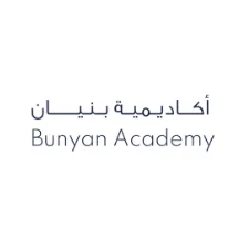 أكاديمية بنيان تعلن عن إطلاق دبلومات مهنية منتهية بالتوظيف بالشراكة مع فنادق هيلتون في مدينة الرياض