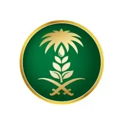 وزارة البيئة والمياه والزراعة تعلن عن وظائف إدارية للرجال والنساء عبر منصة جدارات في مدينة الرياض