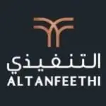 شركة التنفيذي تعلن عن برنامج تطوير الخريجين